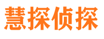 红山出轨调查